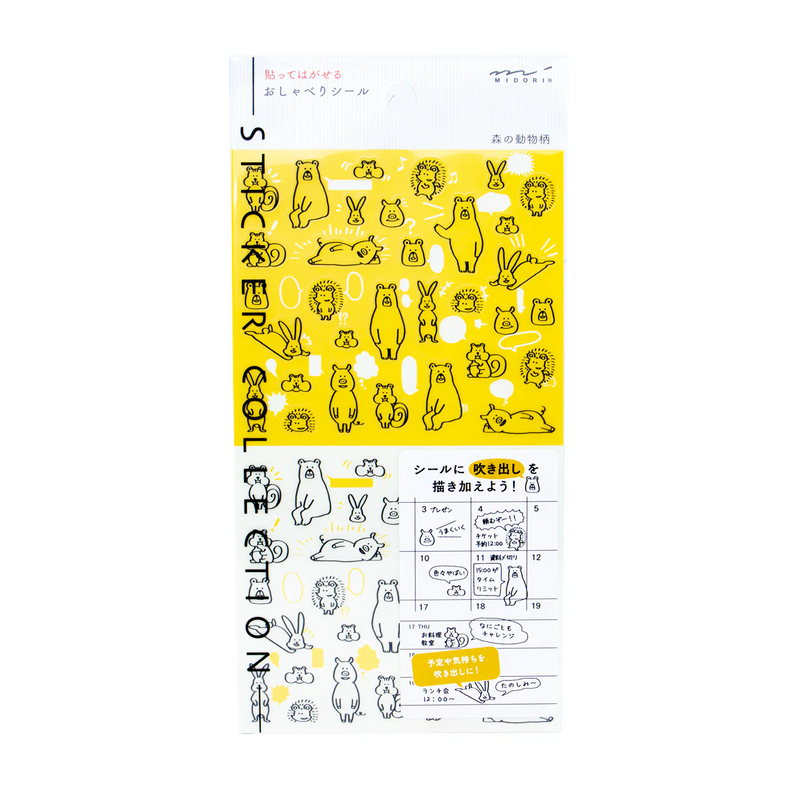 Midori Removable Forest Animals Planner Stickers