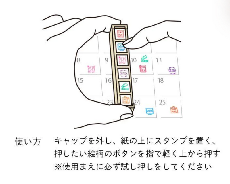 Kodomo No Kao - Pochitto6 Push Button Stamp (Schedule)