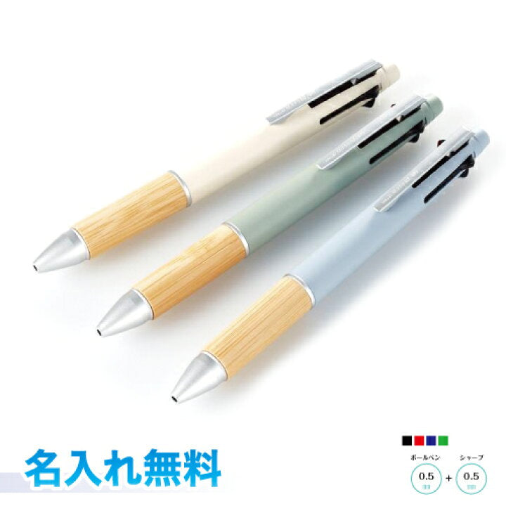 Uni Jetstream 4&1 Bamboo 4 Color 0.5 mm Ballpoint MultiPen & 0.5 mm Mechanical Pencil