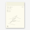Midori MD Notebook Diary A5 - 1 Day 1 Page (2026)