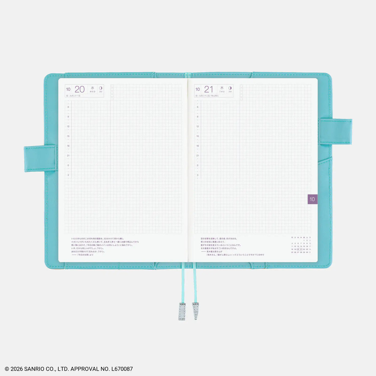 Hobonichi - 2027 TECHO HELLO KITTY (A5/A6) | Planner Cover