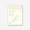 Midori MD Notebook Diary A6 - 1 Day 1 Page (2026)