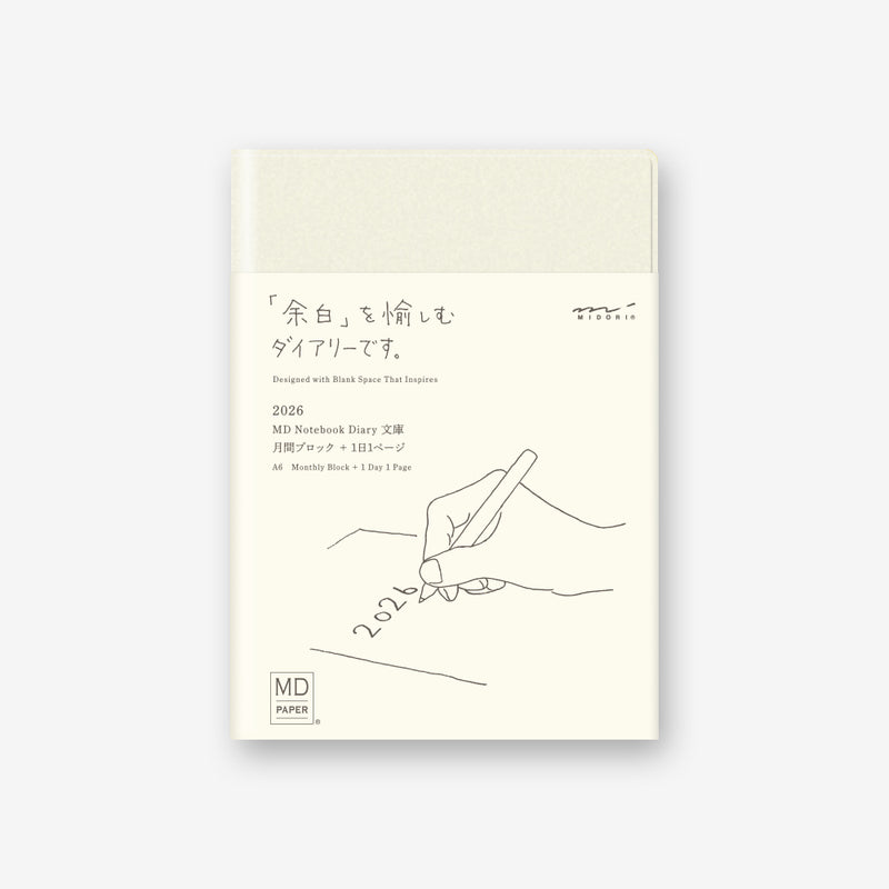 Midori MD Notebook Diary A6 - 1 Day 1 Page (2026)