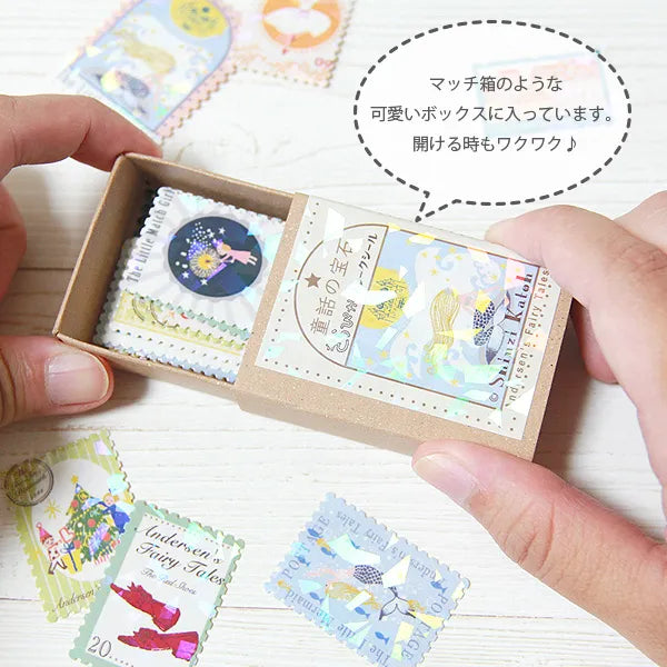 Shinzi Katoh - ANDERSEN FAIRYTALE (Set 2) | Flake Stickers