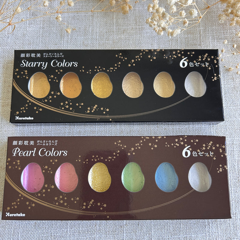 Kuretake Gansai Tambi Starry - 6 Colors Watercolor Set