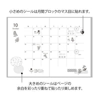 Midori - BLACK & WHITE FLOWER STICKERS (2 sheets)