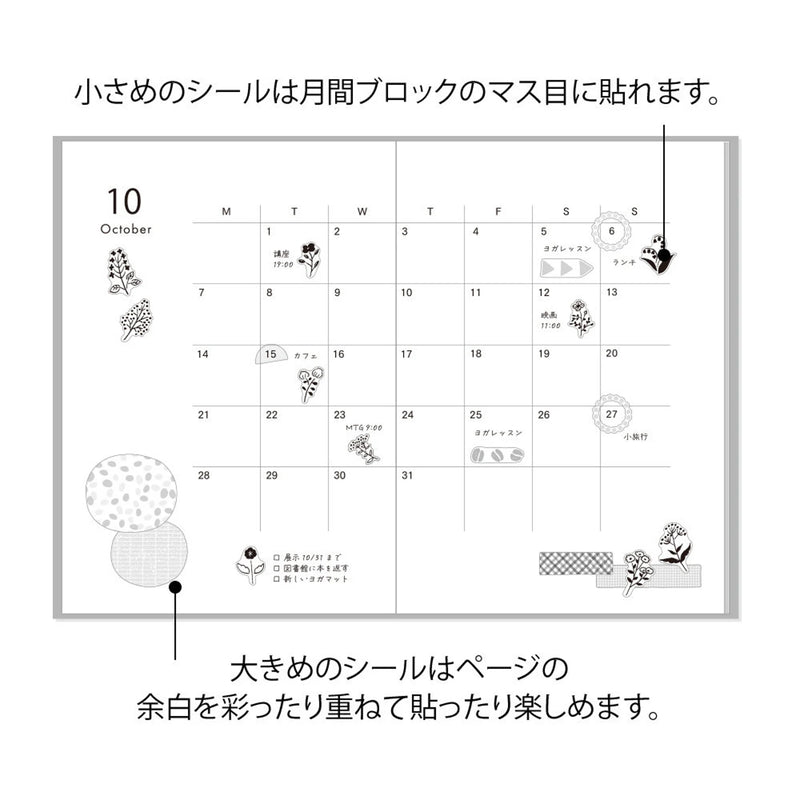 Midori - BLACK & WHITE FLOWER STICKERS (2 sheets)