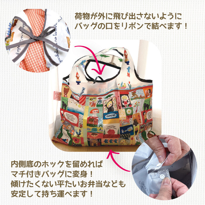 Marcs - WHIMSICAL FOREST FRIENDS TOTE | Reusable Bag