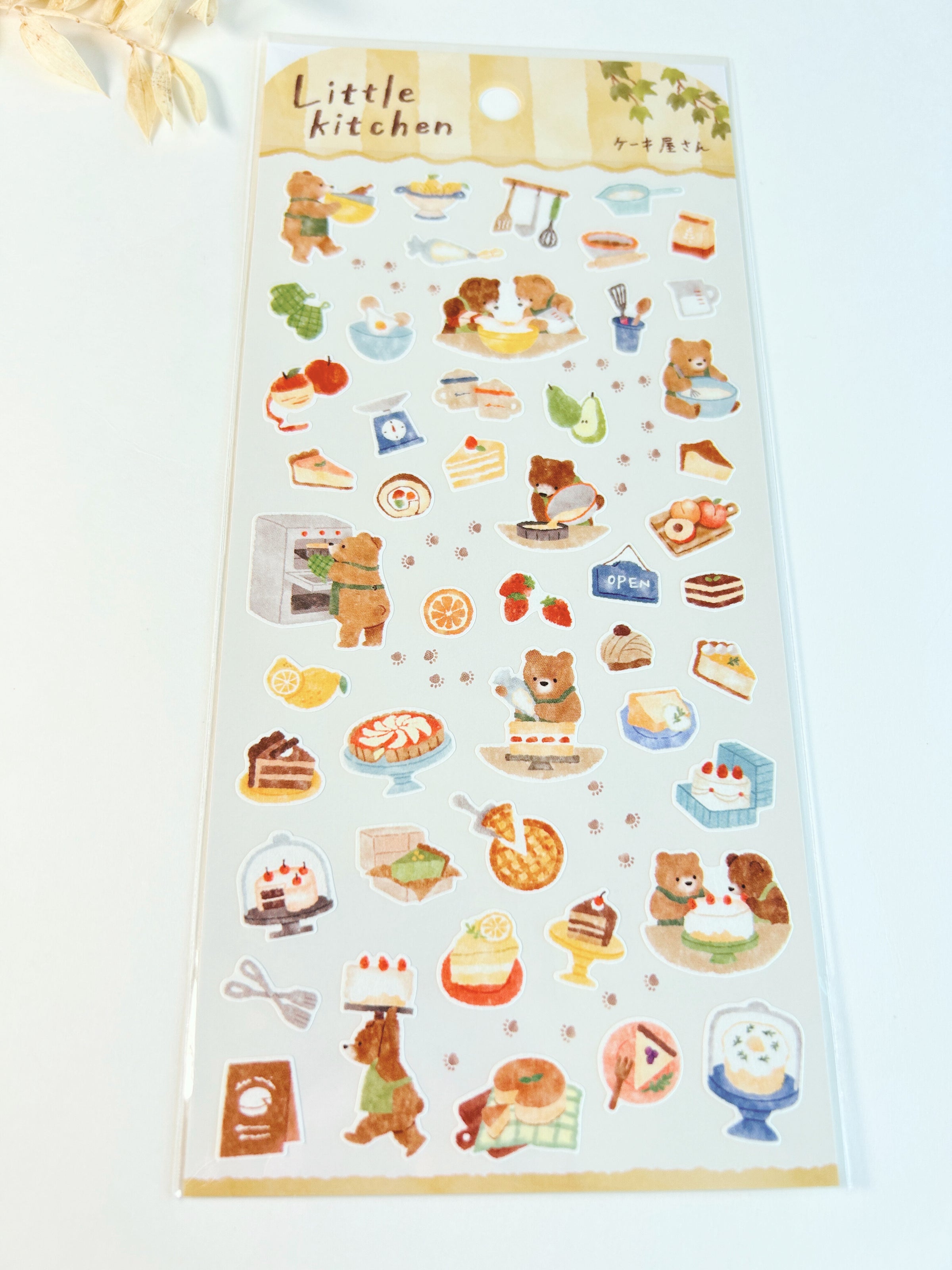 Mind Wave - LITTLE KITCHEN ANIMALS SERIES | Stickers