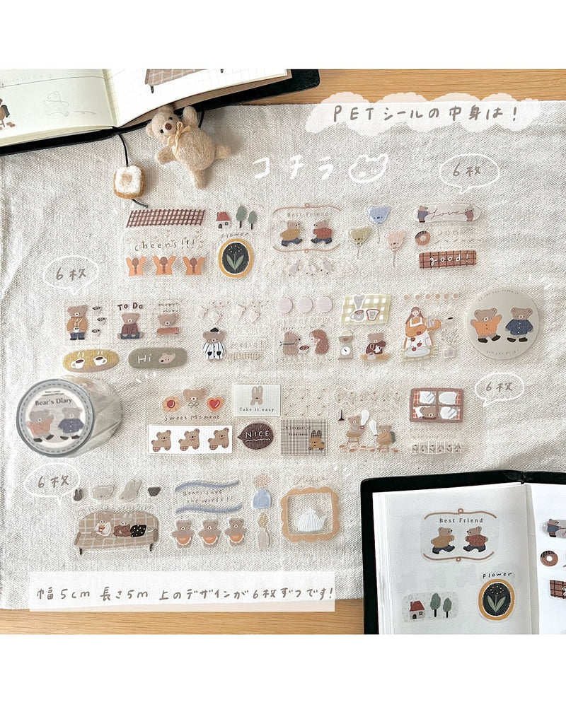 Ranmyu - BEAR'S DIARY | Kiss-Cut PET Tape