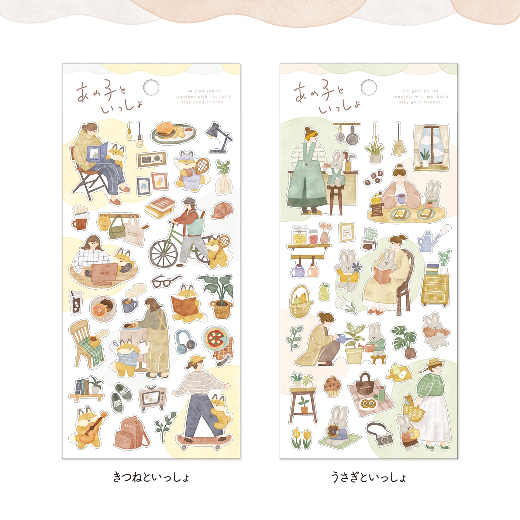 Mind Wave - GIRL & ANIMAL FRIENDS | Stickers