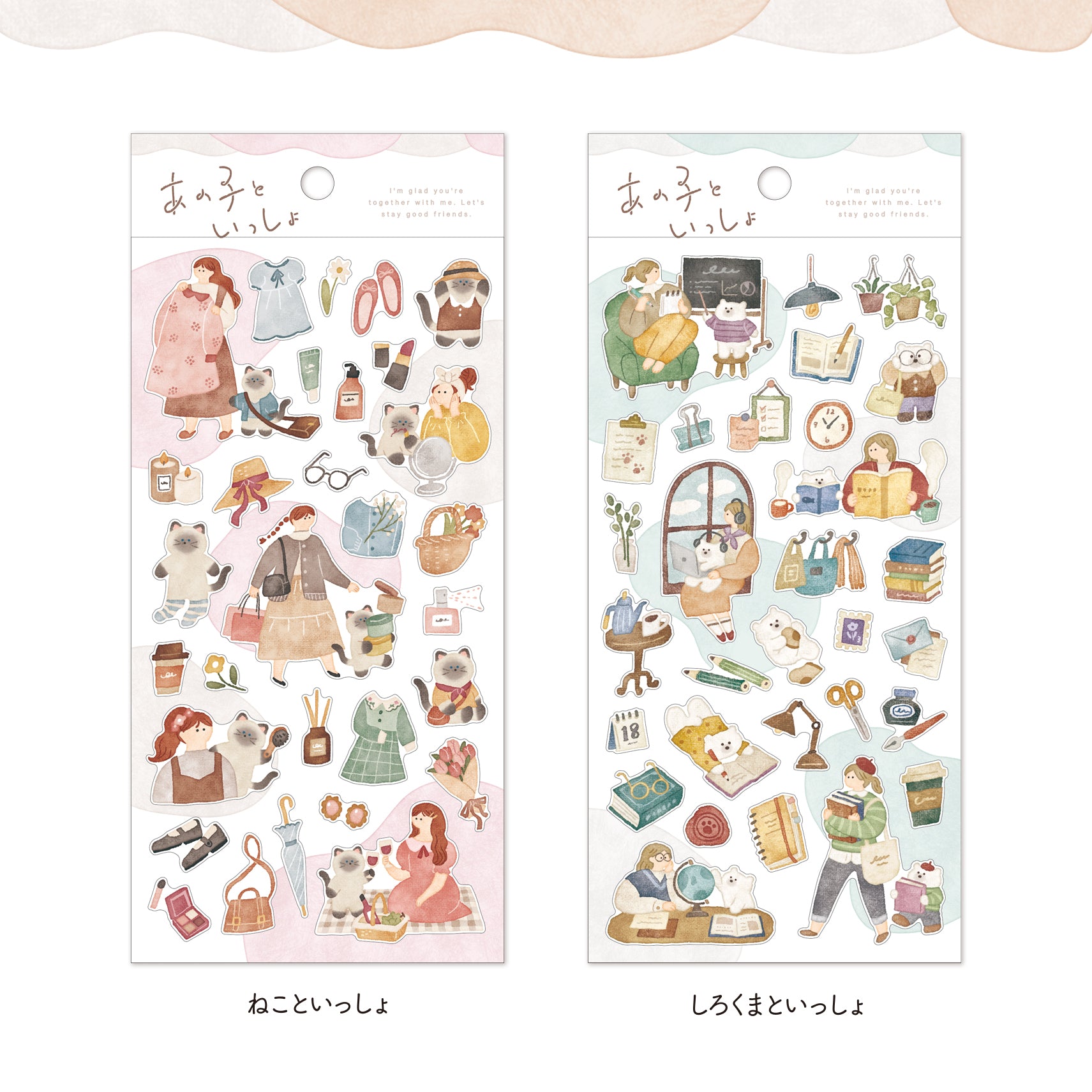 Mind Wave - GIRL & ANIMAL FRIENDS | Stickers