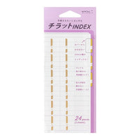 Midori Chiratto Removable Large Index Tabs - Numbered Gold