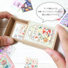 Shinzi Katoh - GRIMM FAIRYTALE | Flake Stickers