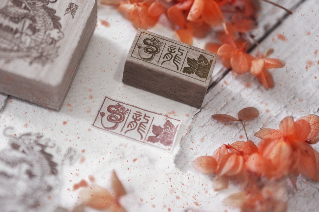 NEW LIMITED EDITION - Black Milk Project Dragon & Peony Rubber Stamp