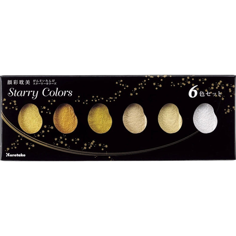 Kuretake Gansai Tambi Starry - 6 Colors Watercolor Set