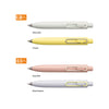 LIMITED EDITION Uniball One P Gel Pen "Marriage Colors" O.38 & 0.5 mm (Black Ink)