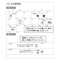 Midori -  PICTOGRAPH CAT | Stickers