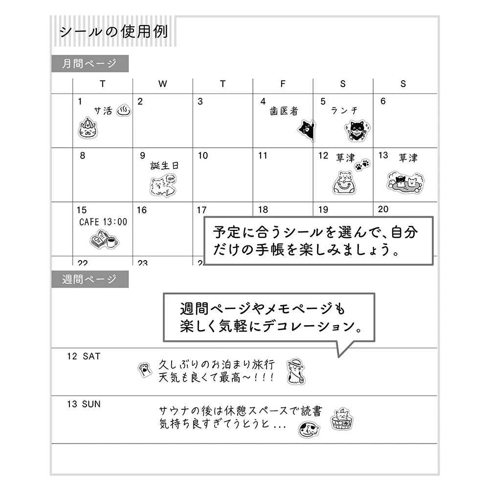 Midori -  PICTOGRAPH CAT | Stickers