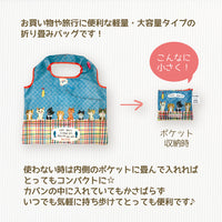 Marcs - PINK CATS TOTE | Reusable Bag