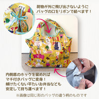 Marcs - PINK CATS TOTE | Reusable Bag