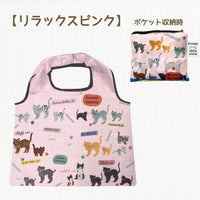 Marcs - PINK CATS TOTE | Reusable Bag