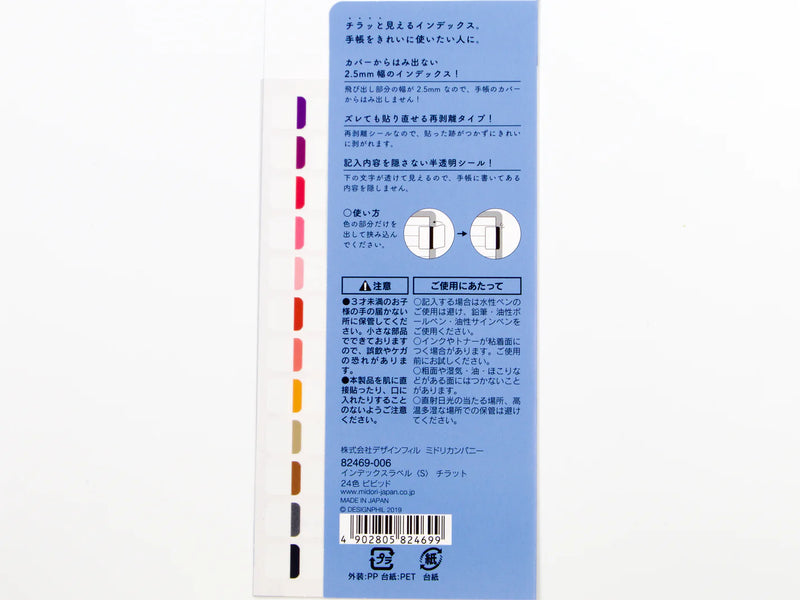 Midori MD Removable Small Index Tabs - Rainbow Unnumbered