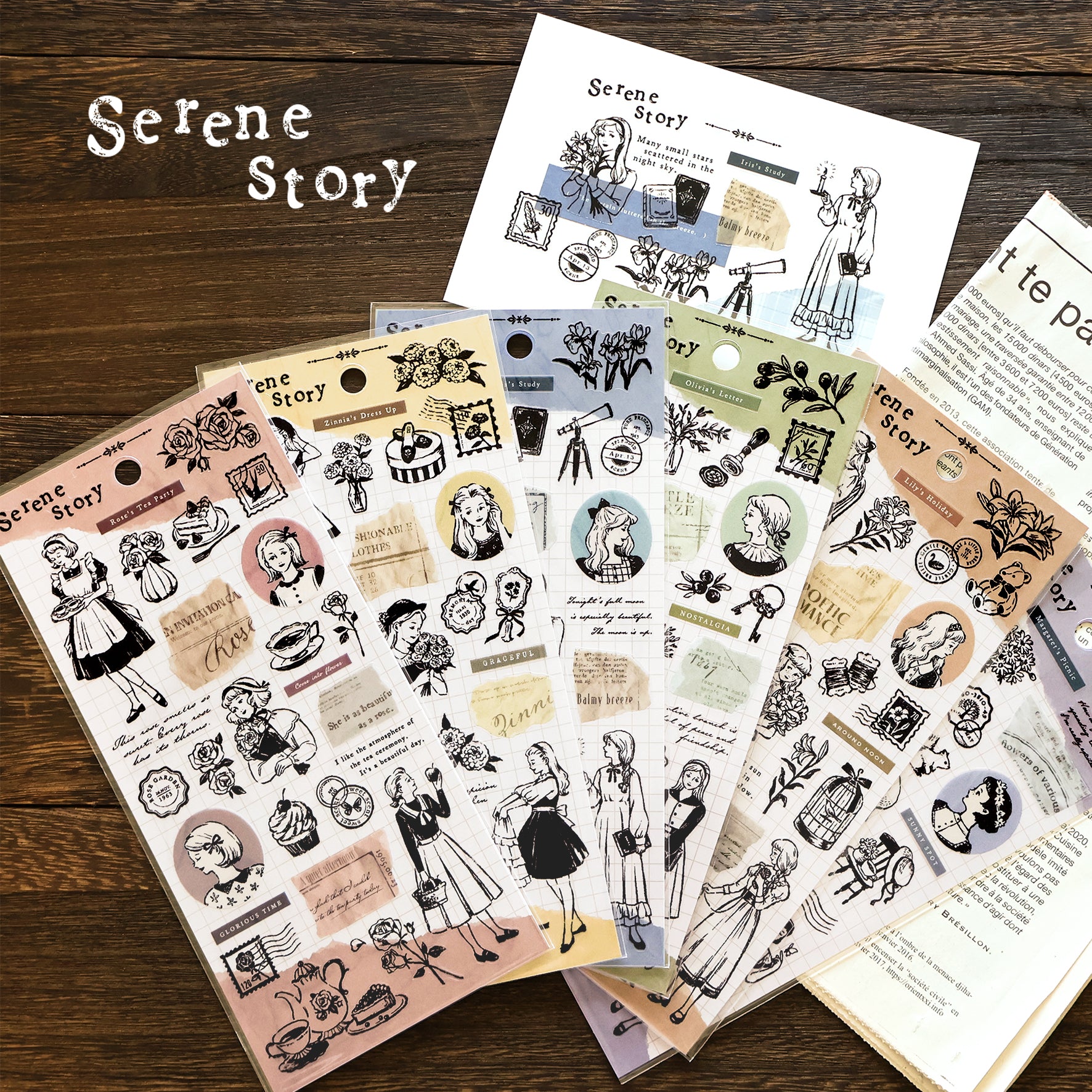 Mind Wave - SERENE STORY | Stickers