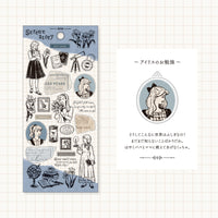 Mind Wave - SERENE STORY | Stickers