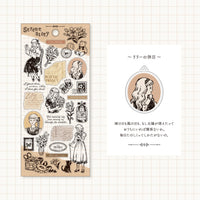 Mind Wave - SERENE STORY | Stickers