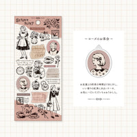 Mind Wave - SERENE STORY | Stickers