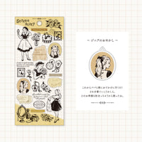 Mind Wave - SERENE STORY | Stickers