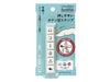Kodomo No Kao - Pochitto6 Push Button Stamp (Stationery Black & White)
