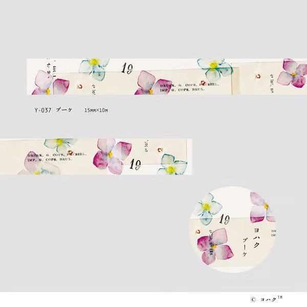 Yohaku -  Hydrangea Watercolor Washi Tape (Y037)