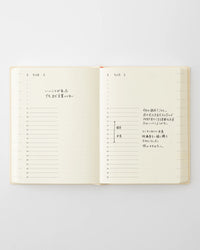 Midori - 2027 1-DAY-1-PAGE (A5 or A6) | MD Notebook Diary