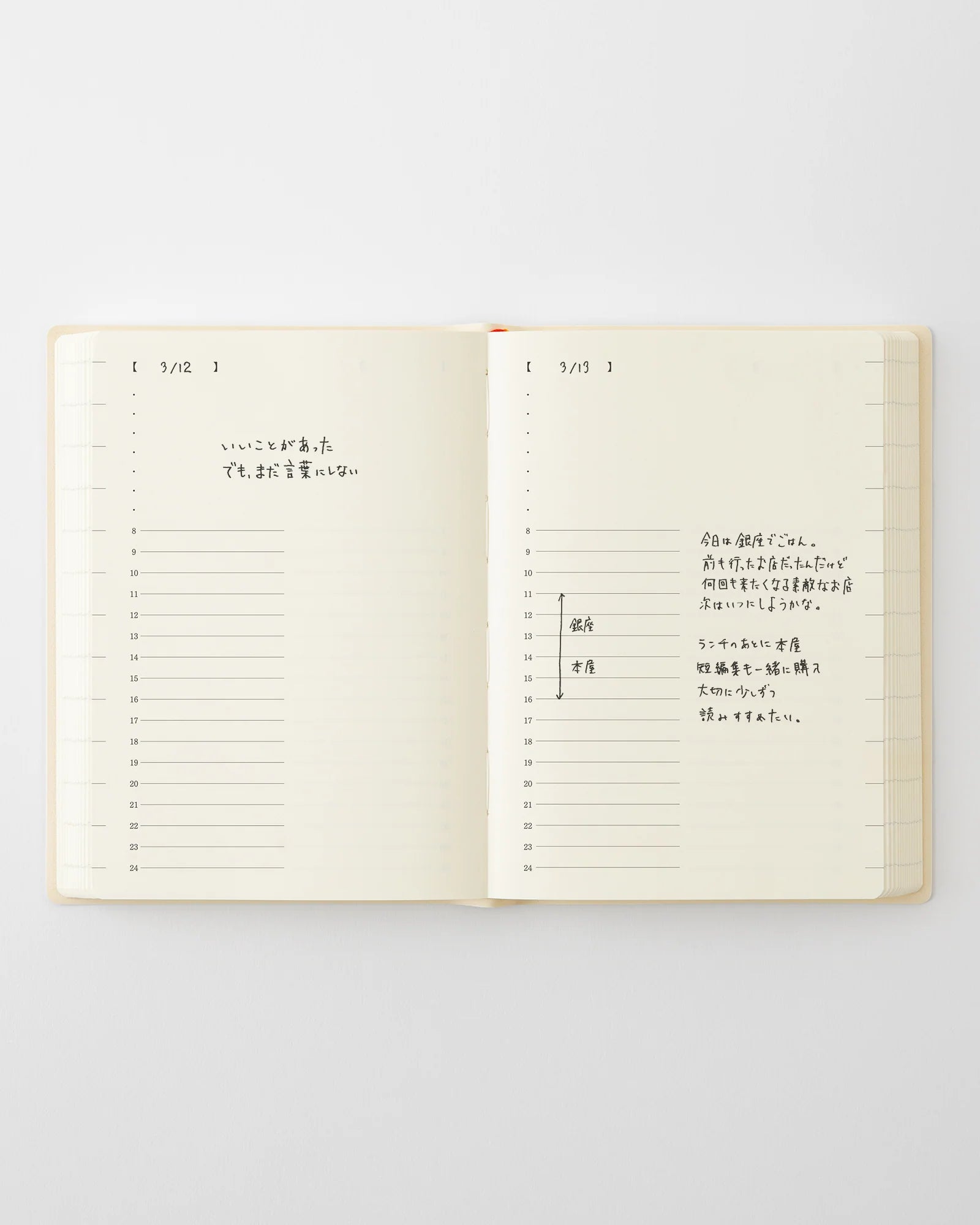 Midori - 2027 1-DAY-1-PAGE (A5 or A6) | MD Notebook Diary